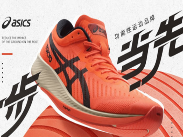 The top 10 running shoe brands